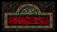شهادت سیده خیر النساء ام ابیها حضرت فاطمه زهرا (س) تسلیت باد.