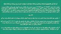 ثبت نام آنی دانشجویان استعداد درخشان درسامانه هماوا (ثبت درخواست 1درصد برتر دررشته درسامانه هماوا)