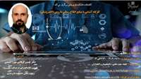 برگزاری کارگاه آشنایی با منابع اطلاع رسانی دارویی ( الکترونیکی )