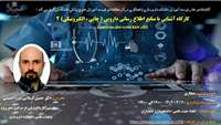 برگزاری کارگاه دارای امتیاز توانمند سازی اعضاء هیئت علمی با عنوان  آشنایی با منابع اطلاع رسانی دارویی ( چاپی ، الکترونیکی)2
